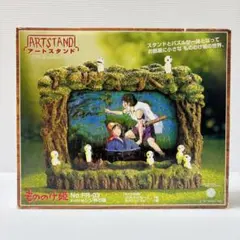 【完成品】ジブリ パズル　まとめ売り5点セット　専用フレーム込み 完成品】ジブリ パズル まとめ売り5点セット 専用フレーム込み