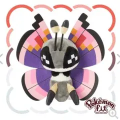 【新品タグ付き】ポケモンfit ビビヨン 全種類セット 666 ぬいぐるみ Pokémon fit ビビヨン(たいりくのもよう) ｜【公式