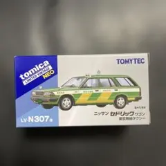 【未使用】トミカ リミテッドヴィンテージ ネオ セドリック タクシー 2種 トミカ リミテッドヴィンテージ ネオ ニッサン セドリック タクシー