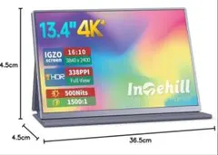 Intehill 13.4インチ 4Kモバイルルモニター U13NA旧モデル