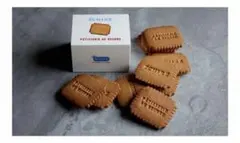 Maison Bordier ボルディエバタークッキービスケットサブレ - メルカリ