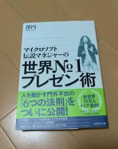 Item thumbnail for item a3d2a9c5-35be-40c0-9a4c-e90ac332f6e5