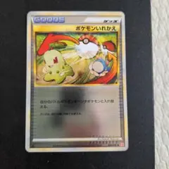 2025年最新】ポケモンカード legend ミラーの人気アイテム - メルカリ