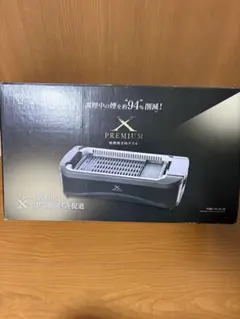 新品未使用 YAMAZEN XGRILLPREMIUM YGMC-FX130 - メルカリ