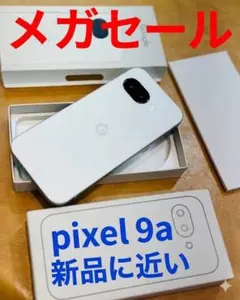 Google Pixel 9a ホワイト 本体 【新品未使用】 Google Pixel 9a 128GB+8GB SIMフリー/白ロム [Iris] : らいぶshop
