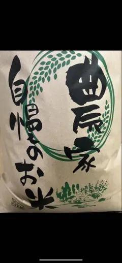 佐渡産 無農薬コシヒカリ 玄米 10kg - メルカリ