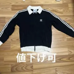 adidasトラックジャケット黒　ワッフル