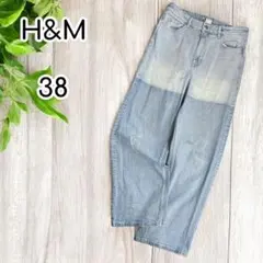 H＆M ハイウエストデニムパンツ　ジーンズ　グラデーション　38
