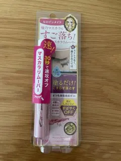 ヒロインメイク マスカラリムーバー ピンクのサムネイル
