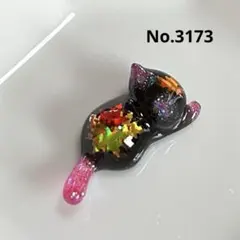 No.3173 じゃれねこのチャーム