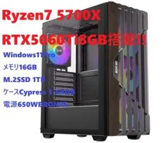 rtx5060 ゲーミングPC