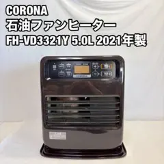 美品】NGKナカガワ工業 マルチヒーター 90cm 窓下 窓際 結露防止