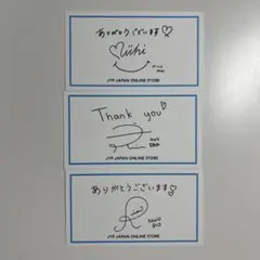 NiziU JYPサンキューカード ミイヒ リマ リオ
