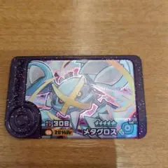 ポケモンフレンダ　スーパートレジャー　 ベストタッグ3弾　メタグロス