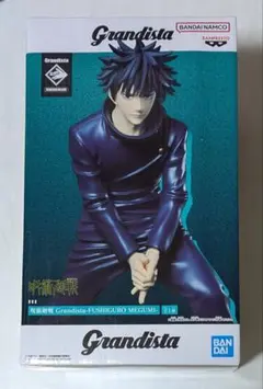 『呪術廻戦』伏黒恵　Grandista フィギュア
