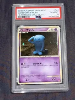 ソーナンス ☆ L1 ハートゴールドコレクション 041/070 - メルカリ