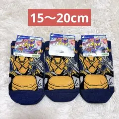 仮面ライダー ガヴ クルー丈 靴下 ソックス 3セット