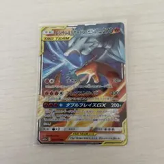 2026年最新】ポケモンカード レシラム 金の人気アイテム - メルカリ