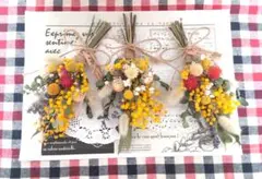 D【ドライフラワー】ミニブーケ、ミニスワッグ、ミモザ、千日紅、ラベンダーなど