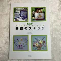 Item thumbnail for item 3be31207-b3d4-4e82-9284-060e265d0dc5