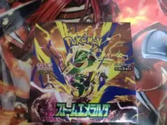 ポケモンカードゲーム ストームエメラルダ シュリンク無し ペリペリ