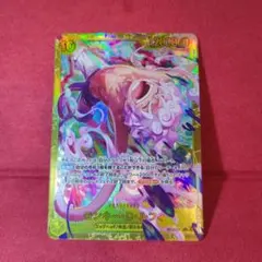 モンキー・D・ルフィ　シークレット　eb04-061 エッグヘッドクライシス