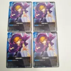 ガンダムカードゲーム 能力の覚醒 プロモ ニュータイプチャレンジ 2枚