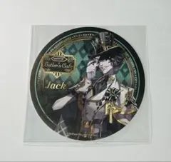 第五人格 バトラーズカフェ オリジナルコースター リッパー