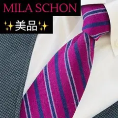 美品　ミラショーン　ネクタイ　ストライプ　おしゃれ　ビジネス　ブランド　紫　人気