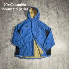 90'sColumbiaコロンビア古着マウンテンパーカーLサイズ裏地付き青系