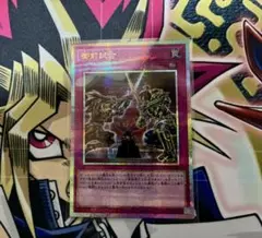 LOCR 御前試合 プリシク