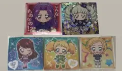 アイカツウエハースシール　5種セット