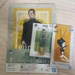 一番くじ 呪術廻戦 懐玉・玉折 ～弐～ 夏油傑セット