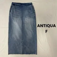 ANTIQUA デニムロングスカート Fサイズ カットオフのサムネイル