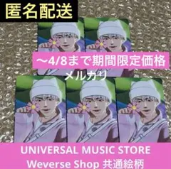 キムゴヌ 2週目 トレカ 5枚 ボイプラ2 アーカイブ展 - メルカリ