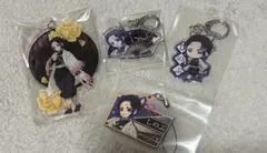 胡蝶しのぶ　 キーホルダー 4個セット