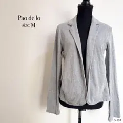 Pao de lo グレー カーディガン Mサイズ カットソーのサムネイル