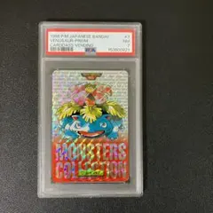 美品　カードダス　フシギバナ　プリズム　キラ　ホロ ポケモンカードダス フシギバナ プリズム No.003 初期 キラ 当時物
