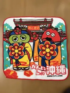 Item thumbnail for item 3a65f4da-4d17-43e8-9eae-9ae4324dcefa