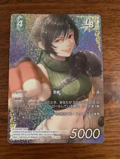 2025年最新】fftcgの人気アイテム - メルカリ