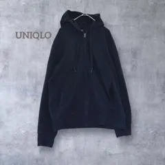 【ユニクロ】エアリズム UVカット フルジップパーカ 長袖 フーディ メンズ M