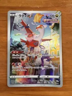 S-P ラティアス（ジャンボ）_ジャンボカードコレクション ラティアス