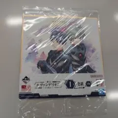 1番くじ エヴァンゲリオン 色紙