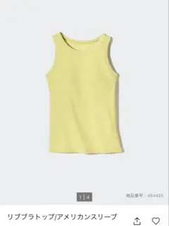 Item thumbnail for item 713da576-2355-419b-8864-84422edad096