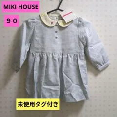 ミキハウス　ワンピース　９０cm　未使用タグ付きのサムネイル
