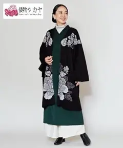 2025年最新】倭物やカヤの人気アイテム - メルカリ