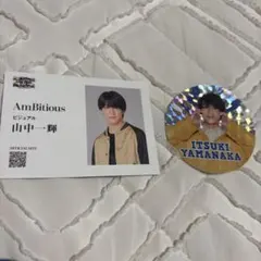 AmBitious 山中一輝 名刺風カード あけおめステッカー