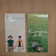 2025年最新】キロロシングルCDの人気アイテム - メルカリ