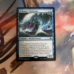 2025年最新】Tidebinderの人気アイテム - メルカリ