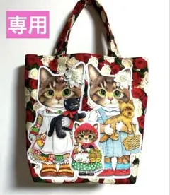 コヤンイサムチョン　サンダートートバッグ